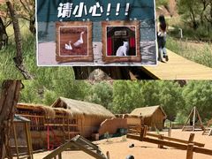 -波浪谷
