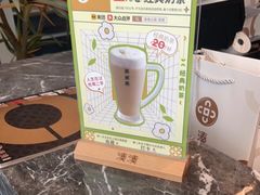 -湊湊火锅·茶憩(皇姑万象汇店)