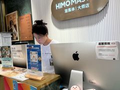 -海马体照相馆(环贸iapm大师爱情店)
