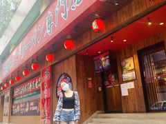 门面-天然豚骨拉面专门店 一兰(铜锣湾店)