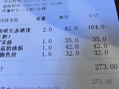 -红房子西菜馆(淮海中路店)