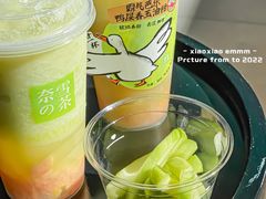 -奈雪的茶(苏宁广场店)