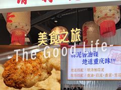 -憨铁匠老火锅(龙岗万科里店)