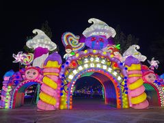 -歌斐颂巧克力小镇