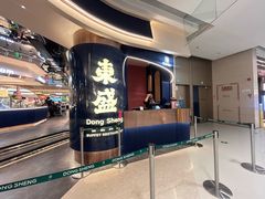 -東盛炭烤自助料理(玄武招商花园城店)