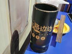 -马路边边火锅串串(观前街店)