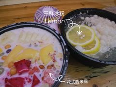-串妹花式冰粉(乐山总店)