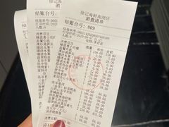 -徐记海鲜(曲江南湖店)