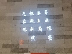 -京味斋·烤鸭·北京菜(安贞店)