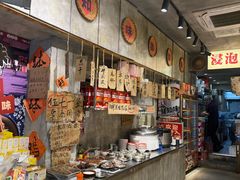 -嘉州鲜知味钵钵鸡(奎星楼店)