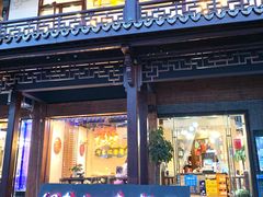 -印象江南(东栅店)