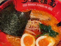 辣味豚骨拉面-寸屋拉面(凯德晶萃店)