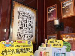 -麦落精酿啤酒餐吧(先农大院店)