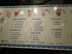 -和气桃桃(宏伊广场店)