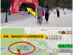 -南沙天后宫景区