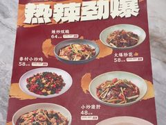 -志明眷村·台式融合菜·宵夜