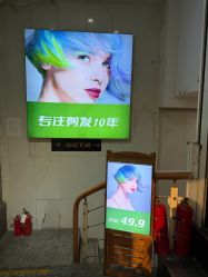 -秦·专注剪发