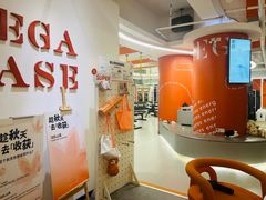 -MEGA BASE 健身馆(南山店)