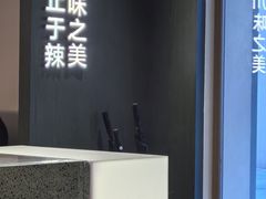 -榕意·川味之美(深业上城店)