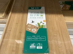 -家乐福(古北店)