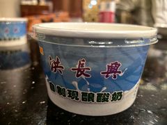 -洪长兴(云南南路店)