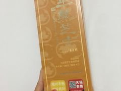 -好利来(乐堤港店)