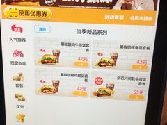 -汉堡王(长沙枫林三路店)