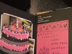 -烤匠麻辣烤鱼(万象城店)