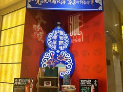 -北京民族饭店