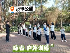-晓港公园
