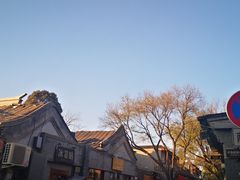 -束河人家(南锣鼓巷店)