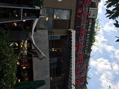iphone_upload_pic-易门野生菌府·菌海森林(月牙潭公园店)