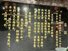-南京大牌档(新街口德基广场店)