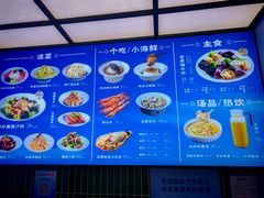 -1937青岛老味道·海肠捞饭·青岛菜(大鲍岛栈桥店)