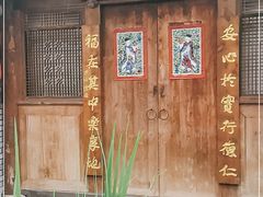 -安仁古镇