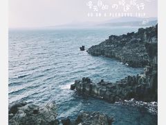 -柱状节理带