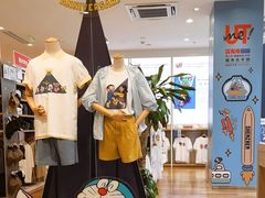 -优衣库(深圳万象天地旗舰店)