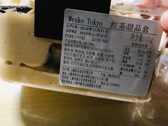 -布歌东京(德基BHG店)