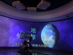 -辽宁古生物博物馆