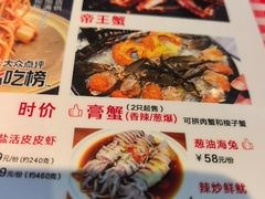 -永信海鲜(群星城店)