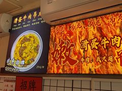 -明記茶餐廳(福田总店)