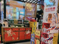 -北京老门框爆肚涮肉馆(锦业路店)