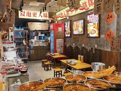 -嘉州鲜知味钵钵鸡(奎星楼店)