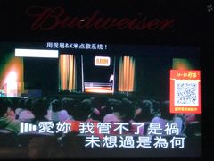 -百威KTV(恒福路店)