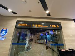 门面-赫帝拉航空主题餐厅(南宁店)