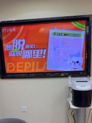 -咪咪专业脱毛连锁机构