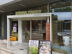 -KUDDO COFFEE(深圳湾总部)