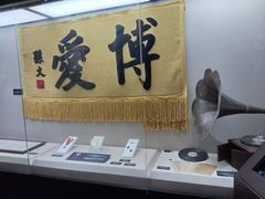 -广州中山纪念堂