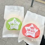 成年人的快乐如此简单🔜来一个冰面包🥯 