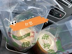 -渔记茶餐厅(渔村店)